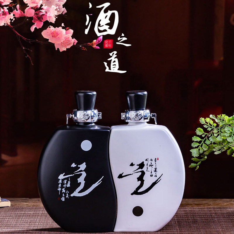 一斤装酒瓶陶瓷古风创意白酒空瓶子家用储酒罐酒坛太极瓶