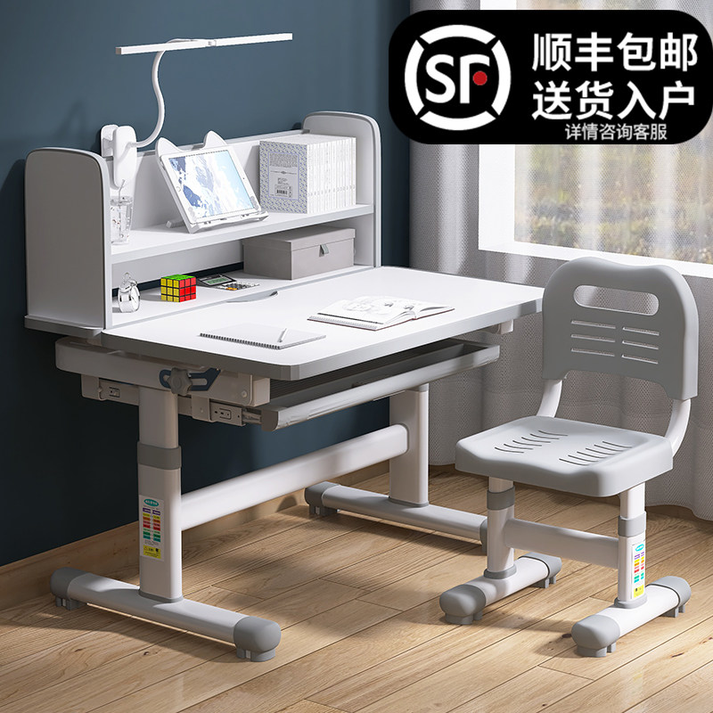 ft小学生学习桌椅套装可升降