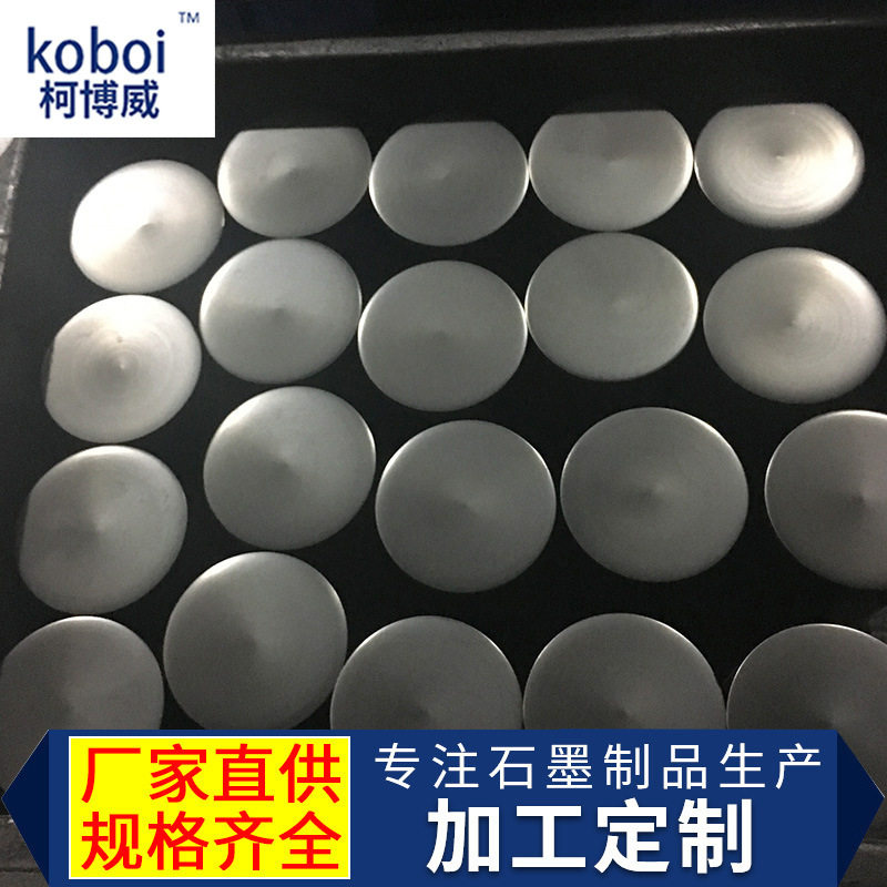 广西长期供应高纯导电石墨棒 耐磨中粗石墨碳棒 耐高温石墨棒材