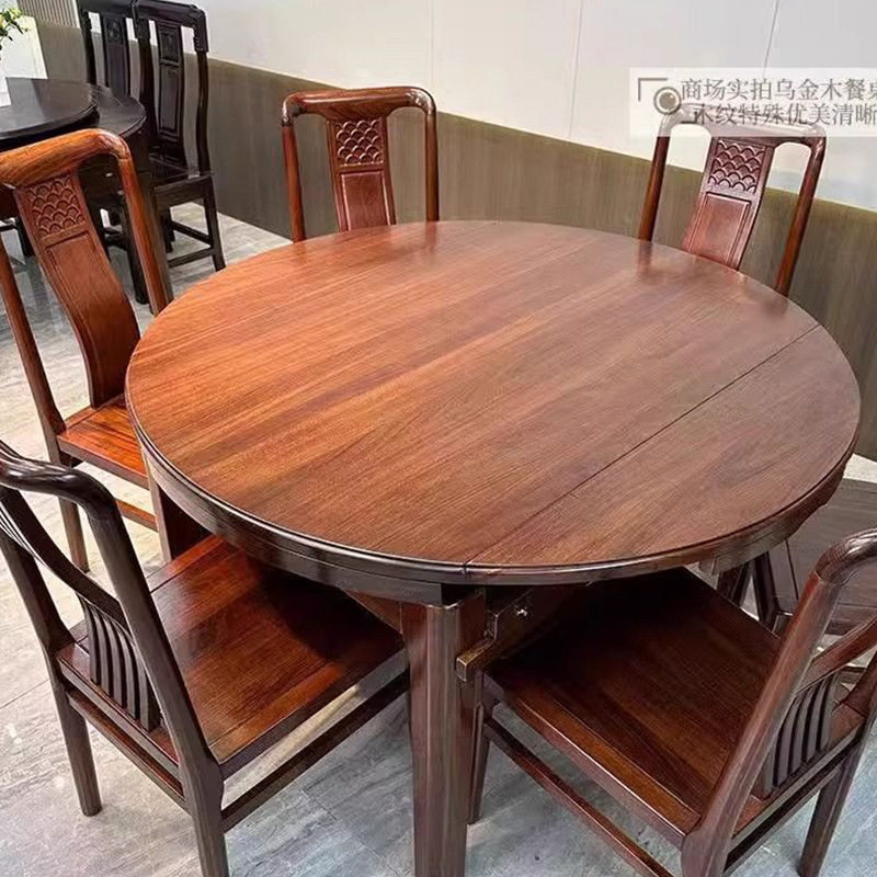 乌金木全实木伸缩方圆餐桌椅