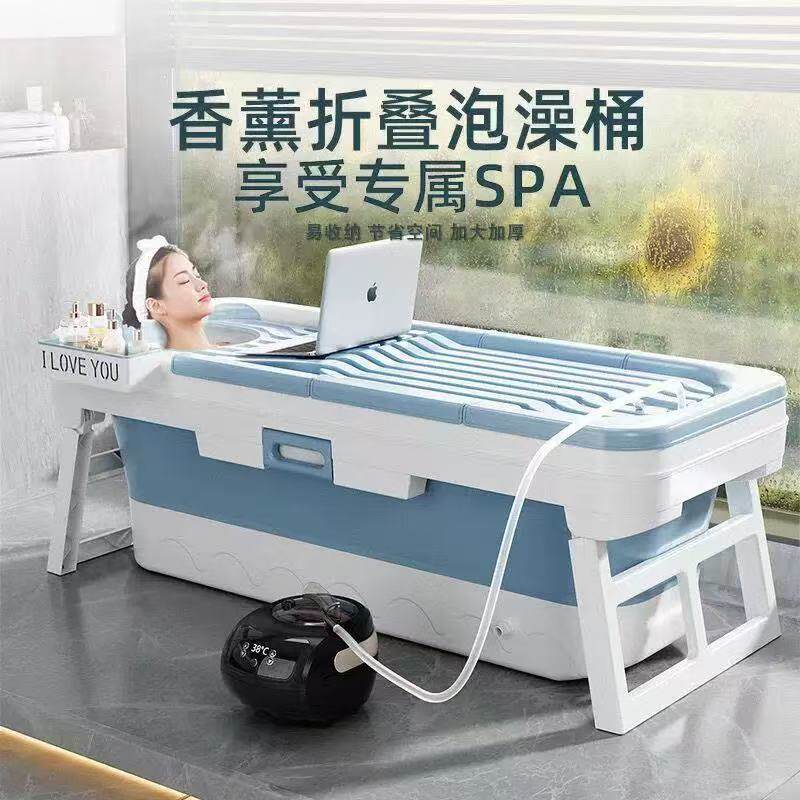 泡澡桶折叠大人浴缸浴桶家用全身成人洗澡桶双人浴盆泡浴桶汗蒸浴