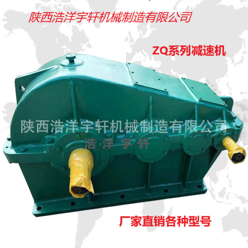 供应重型JZQ1000圆柱齿轮减速机 ZQ系列软齿面减速器机 jzq减速机