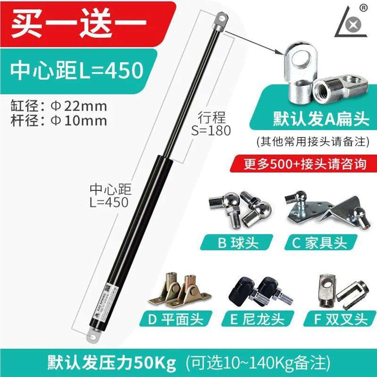 液压杆支撑杆加长加粗重型机械气撑上翻门天窗货车集装箱气动杆