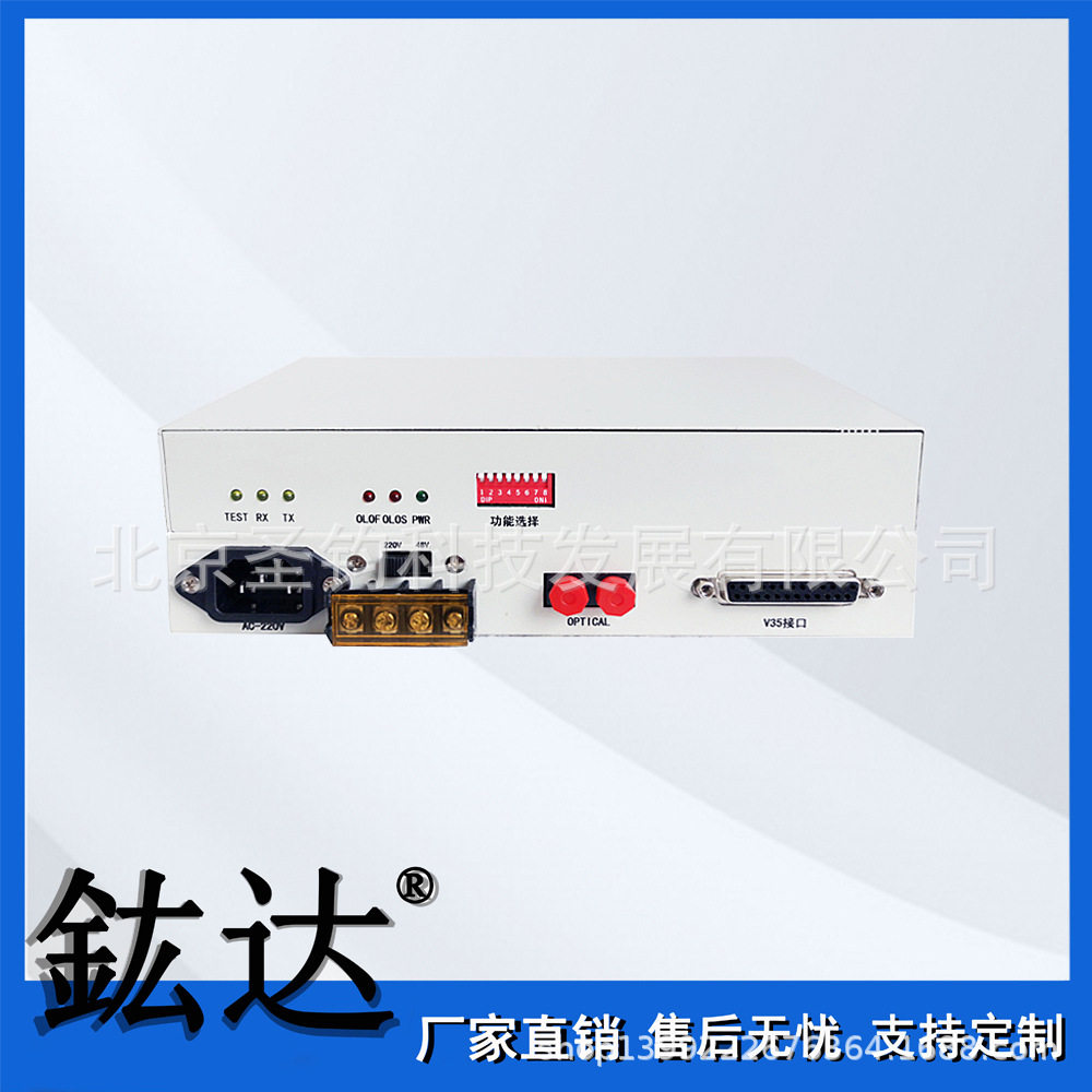 V35协议转换器V35光猫光转V35 V35光端机