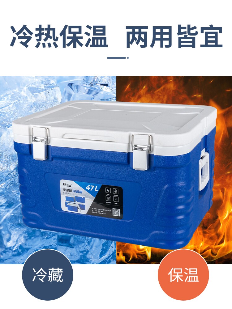 保温箱商用饭菜食品保热大号送餐摆摊冰块保存车载外卖海钓冷藏箱