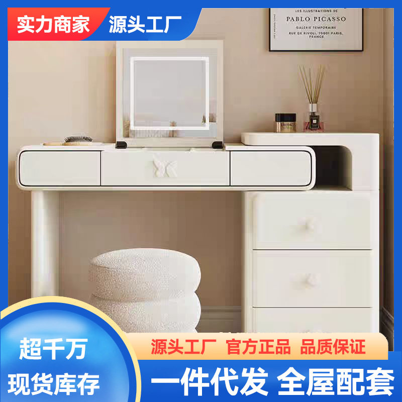 轻奢实木烤漆梳妆台带镜储物小户