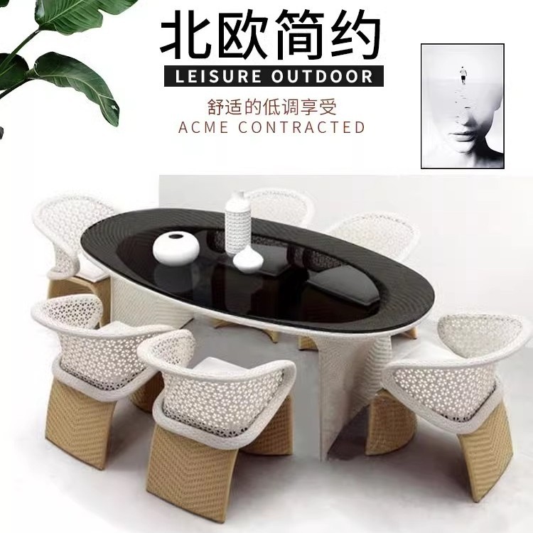 户外桌椅简约设计师仿藤花园庭院阳台酒店工程藤编家具藤桌椅套件