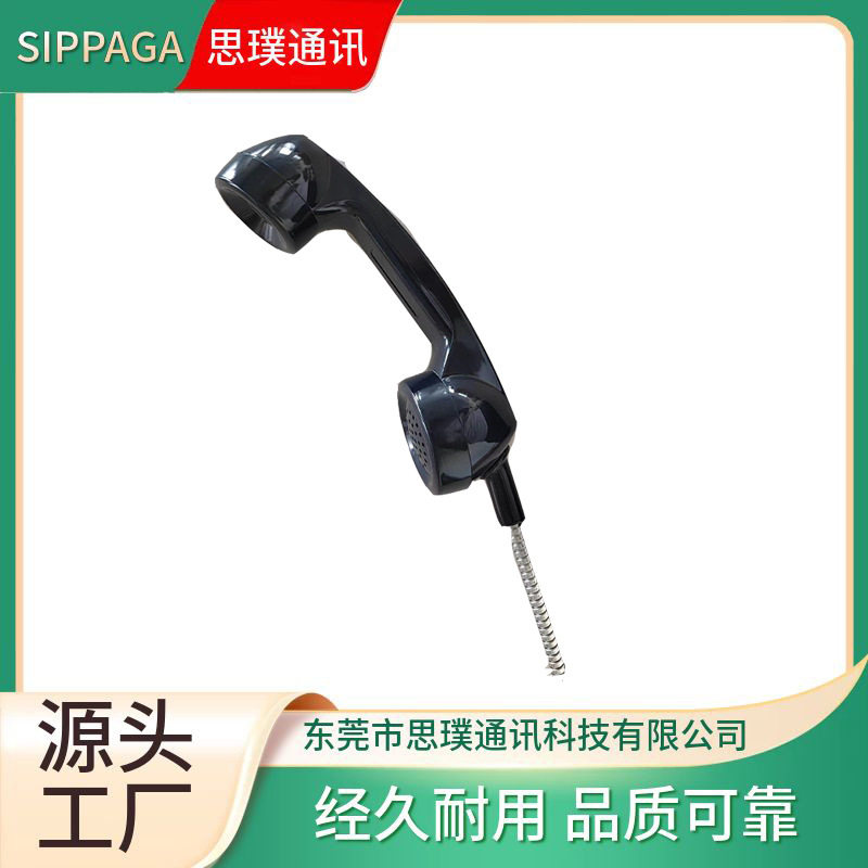 工业电话机配件 工业电话听筒 工业电话手柄 防水抗噪SIP话筒