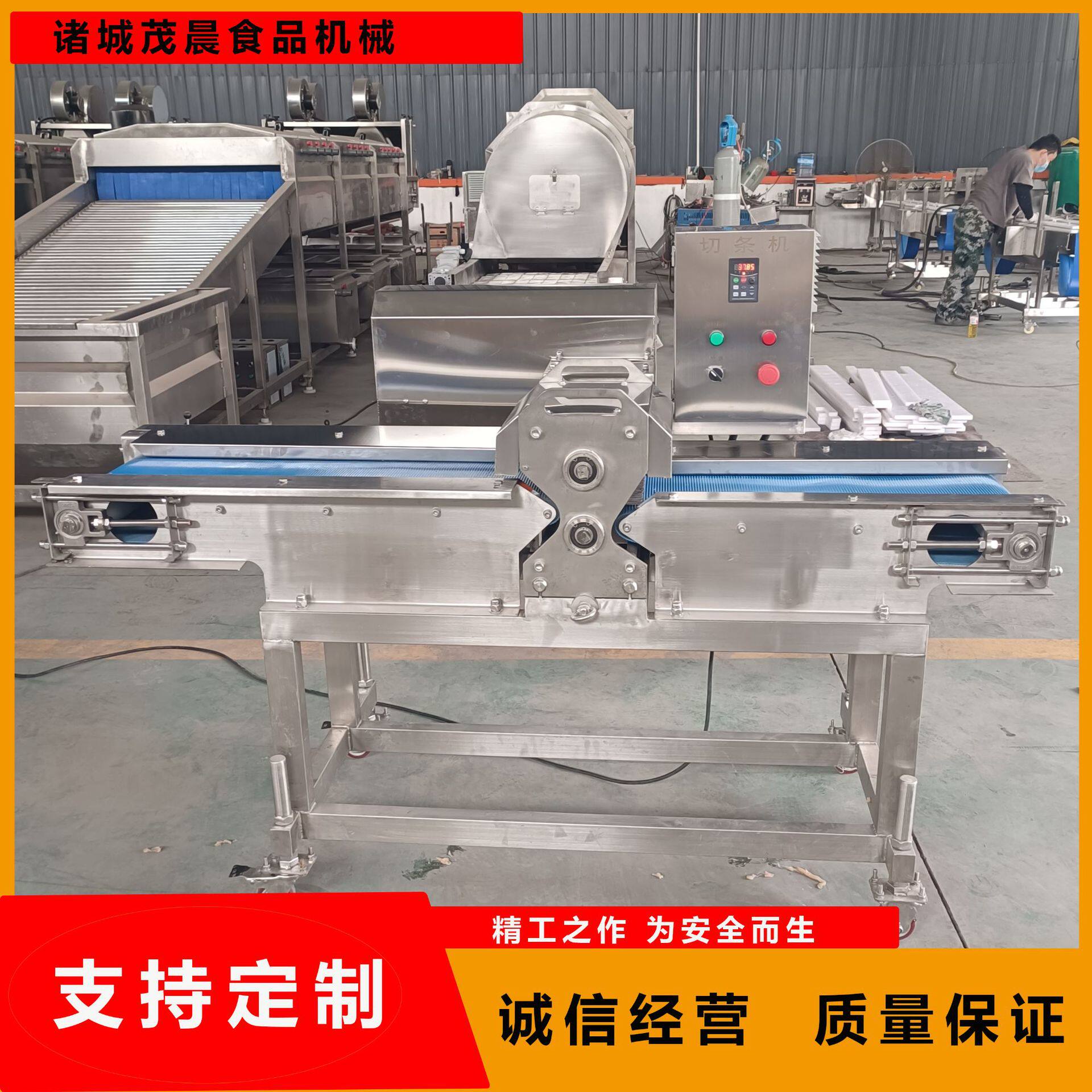 商用鲜肉切片机 全自动鲜牛自动刨肉机 商用肉片冻肉片机