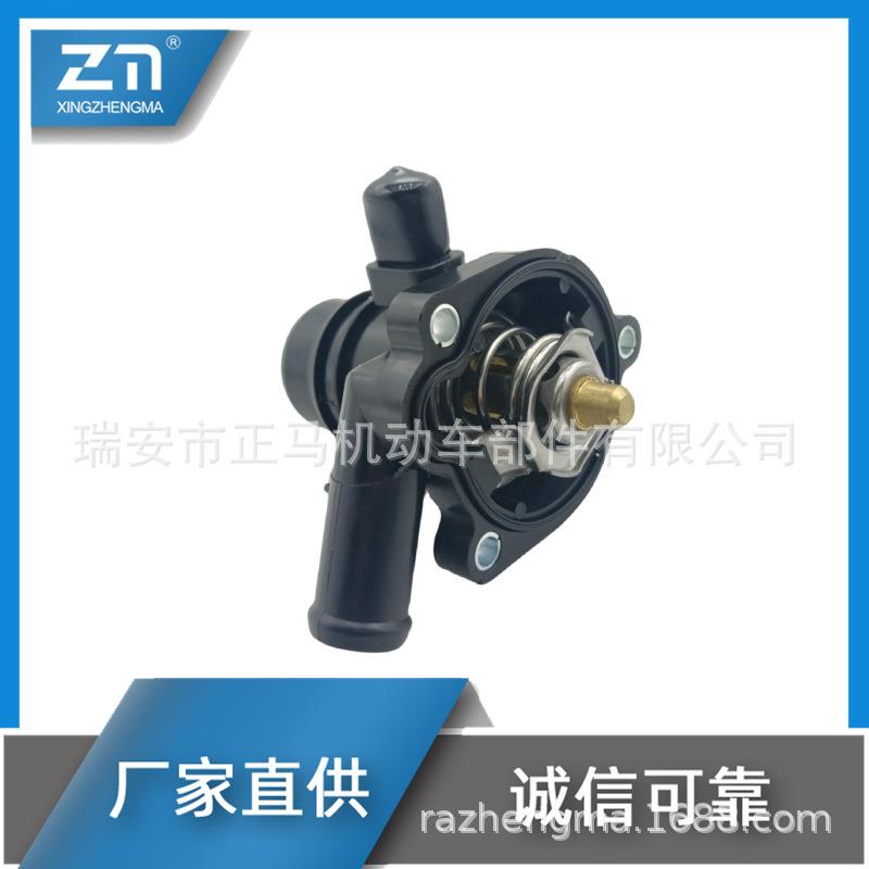 13款昂科拉节温器555790101338031555930341338380155565336
