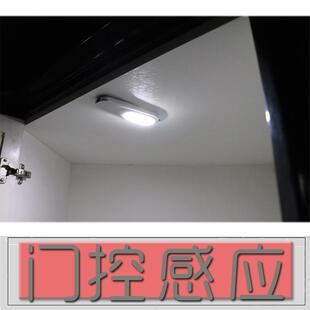 厨柜衣橱柜内壁柜感应灯书架书柜灯LED门控感应开门灯亮关门灯灭
