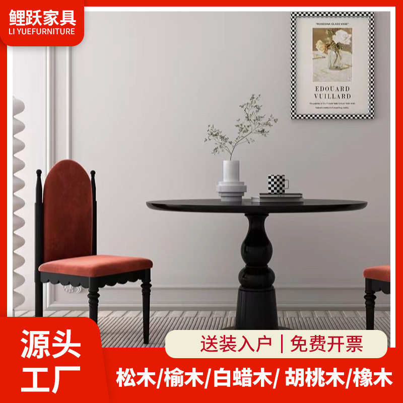 法式复古椭圆桌中古实木餐桌小户型圆形休闲咖啡桌书桌会客洽谈桌