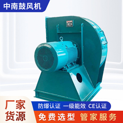 锅炉窑头窑尾燃烧器风机通风助燃2JWT系列机械排风设备厂家批发