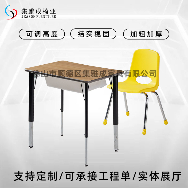 单人学校课桌椅校用高中儿童桌椅学生写字书桌套装托管辅导班定制