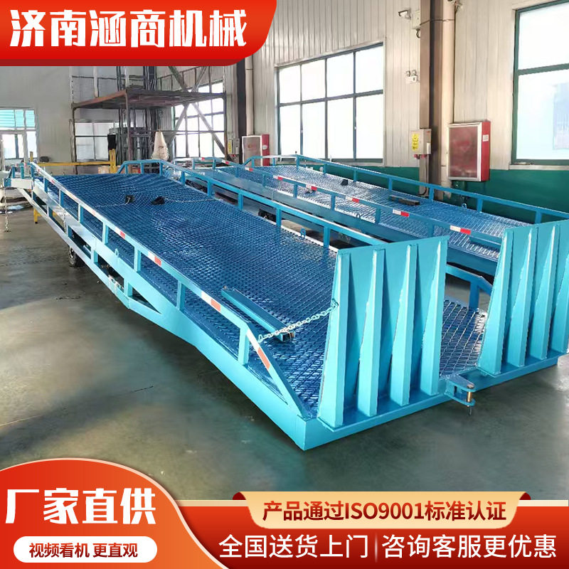 厂家直销移动平台移动式液压登车桥仓库物料装卸货神器 登车桥