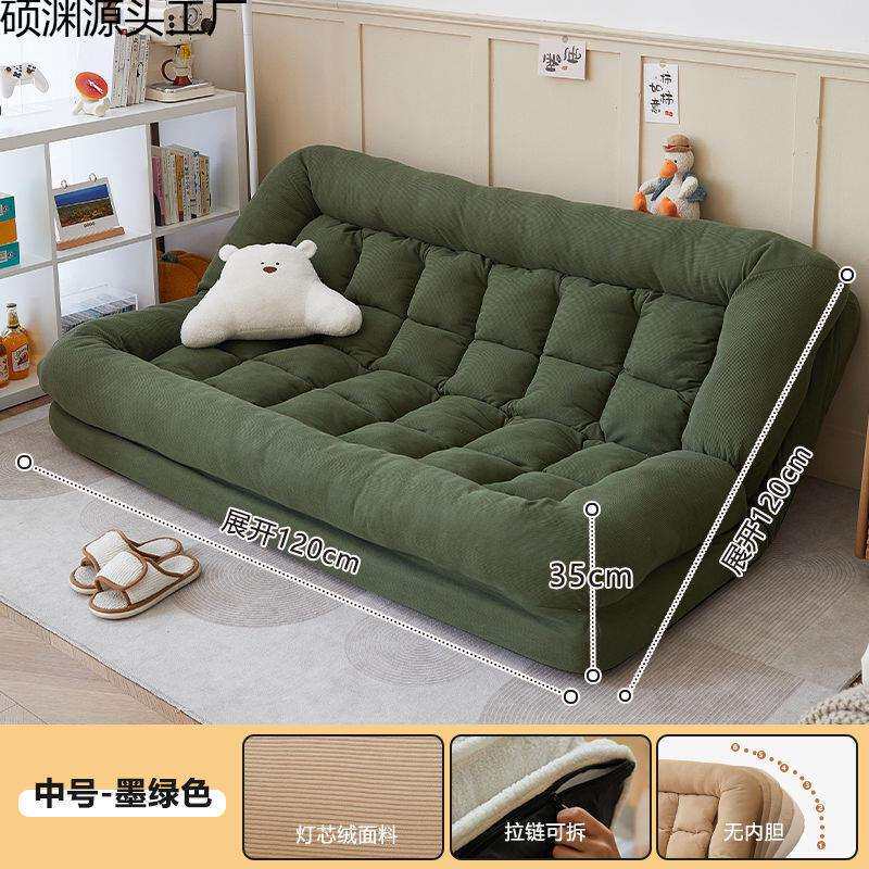 人类狗窝懒人沙发可躺可睡小沙发客厅双人榻榻米巨大折叠阳台卧室
