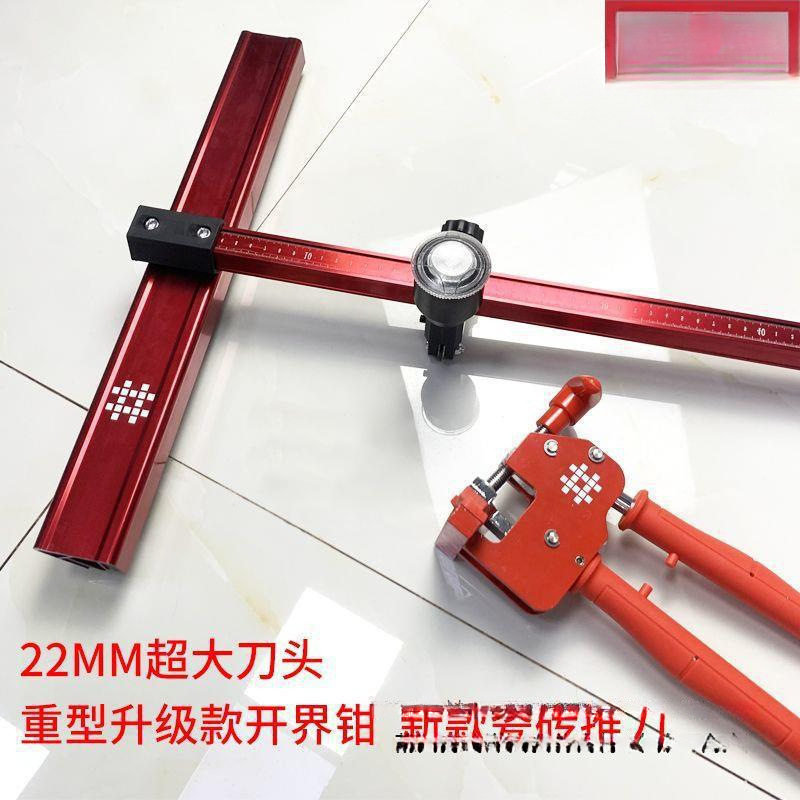 瓷砖t型推刀地砖大轮刀大砖岩板玻化砖开界钳多功能瓷砖切割