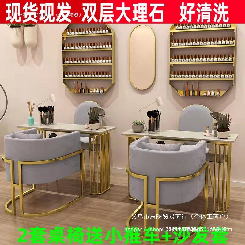 北欧大理石网红美甲桌子单人双人美甲台美甲店桌椅套装官方标配无