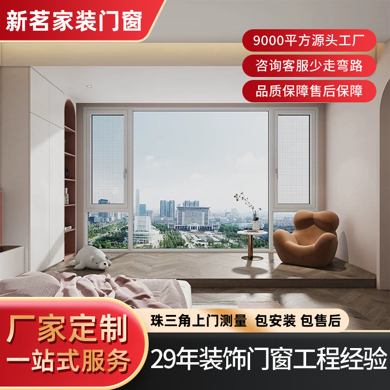 120系统窗断桥铝平开窗隔音隔热铝合金玻璃门窗封阳台高端厂家