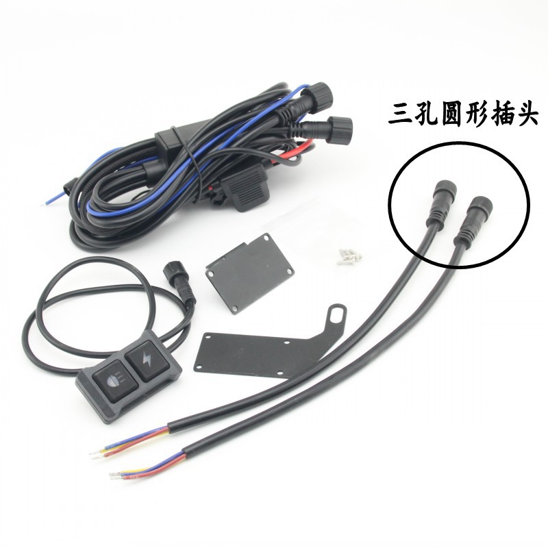 摩托车LED远近光一拖二线束