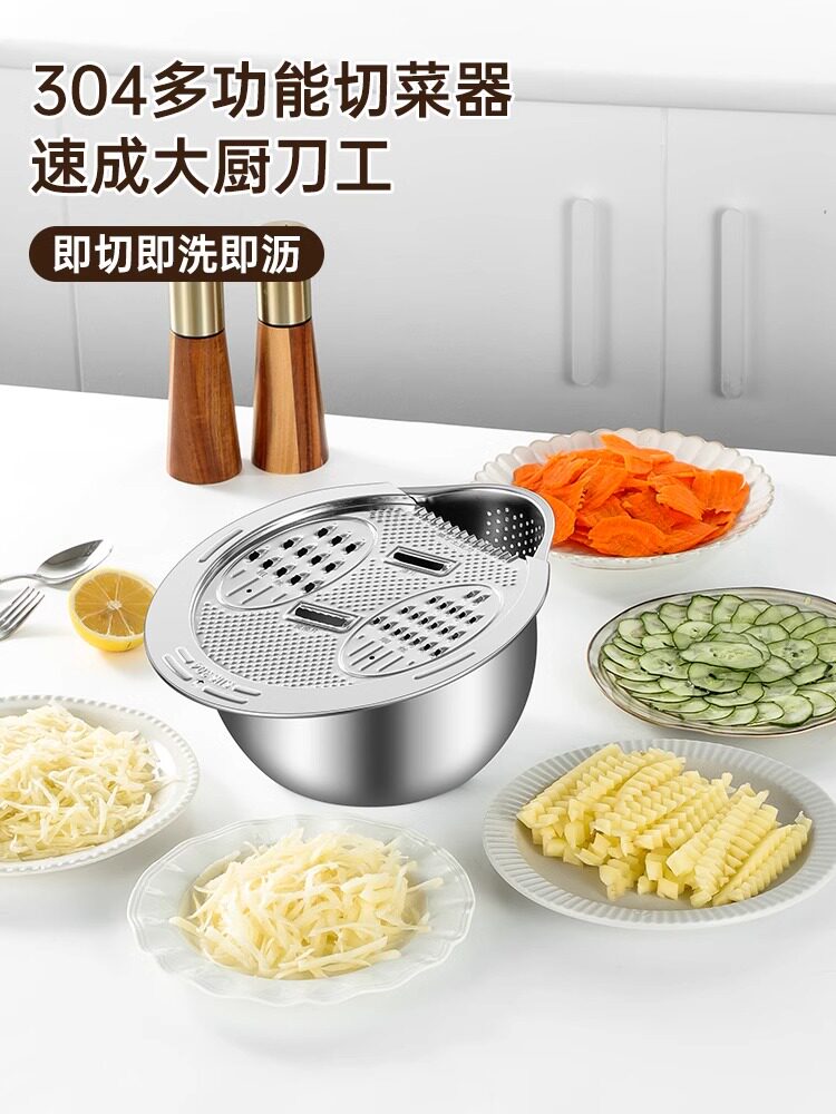 ?316不锈钢多功能切菜刨丝器擦土豆波浪刀洗淘米盆沥水篮家