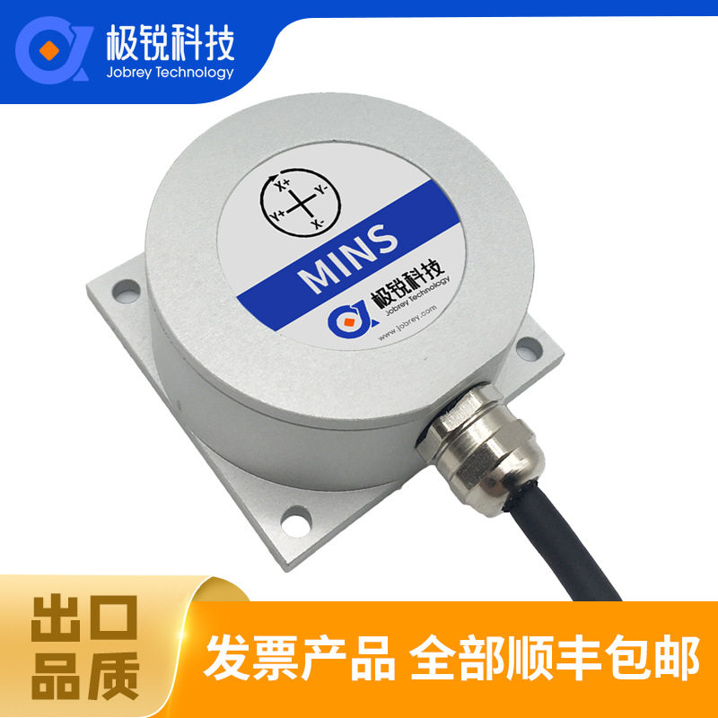 MEMS微惯导 数字量航姿参考系统 不受磁干扰 RS232 RS485 TTL CAN