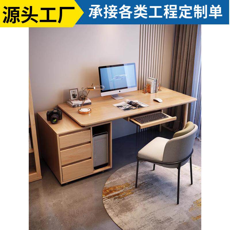 实木书桌书柜一体简约现代电脑桌家用办公桌卧室写字桌子带键盘托