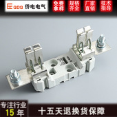 侨电NH3NT3刀型触头熔断器底座RT16 630A保险丝底座 03FB