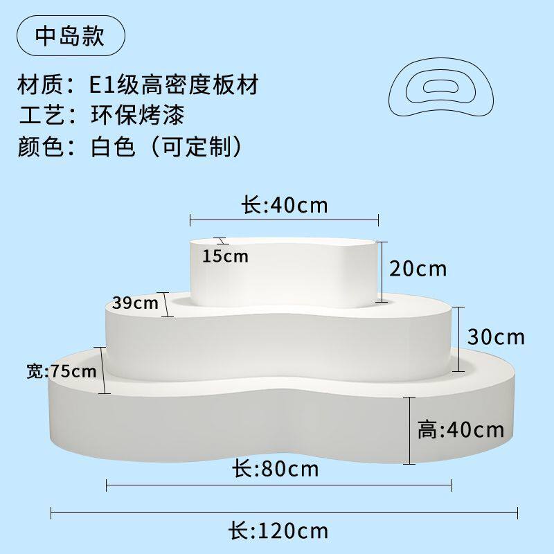 2026服装店鲜花店鞋包店异形展示台柜展示台摆台流水台展示柜鞋柜