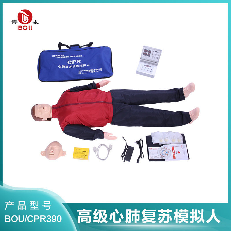心肺复苏模拟人(全身)心脏按压人工呼吸橡皮人(不带打印急救训练
