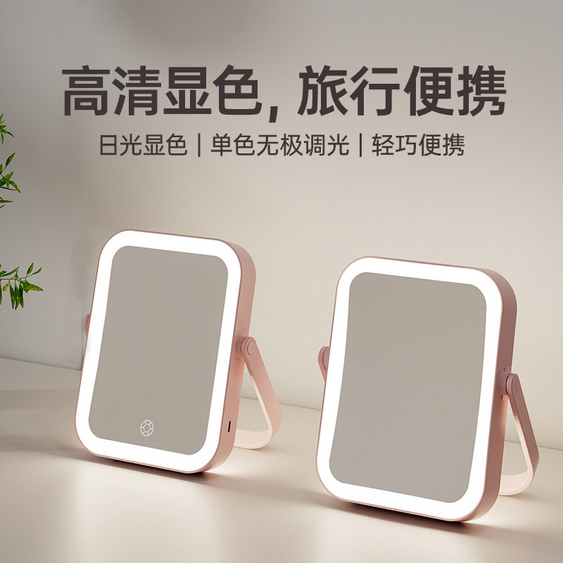 方形双面LED化妆镜1X/7X放大三色无极调光便携折叠工厂批发可定制
