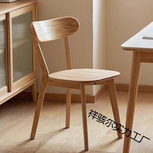 实木餐桌椅子家用餐椅原木休闲靠背椅餐厅吃饭凳子北欧洽谈书桌椅