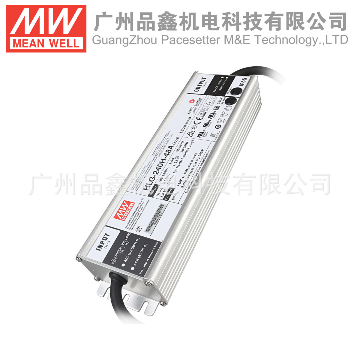 HLG-240H-48A台湾明纬240W48V防水LED电源5A电流可调型路灯亮化