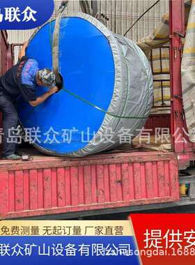 联众供应铸造厂热铸件运输带耐高温型橡胶带EP300输送带
