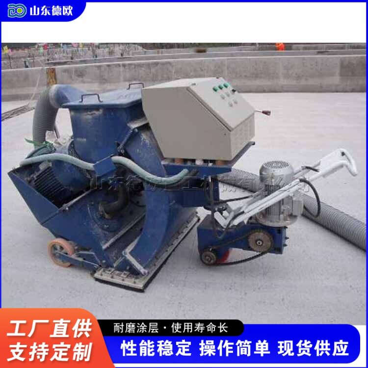 建筑施工水泥抛丸设备 路面维修沥青抛丸机 路面标志线去除设备