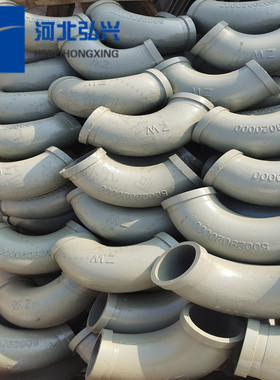 CIFA湿喷台车DN80*90°铸钢耐磨弯头  铁建湿喷车90°弯头 臂架管