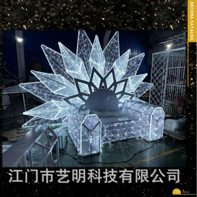 铁艺水晶王座户外防水景观灯