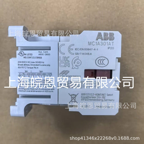 MC1A310AT原装正品交流接触器