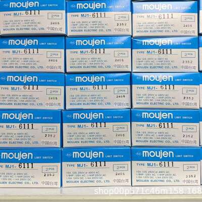 台湾茂仁moujen行程开关限位开关MJ1-6112