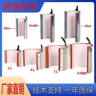 热转印烤杯垫配件热升华直身杯陶瓷杯五合一烤杯机专用烤杯垫