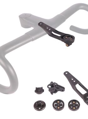 H31 CP10 CP20蚕蛹一体把公路车码表支架座延伸支架