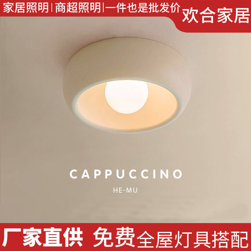 北欧奶油风树脂吸顶灯