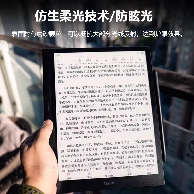 掌阅iReader Smart X3/4类纸膜Ocean3plus/3Turbo磨砂膜c6pro抗反