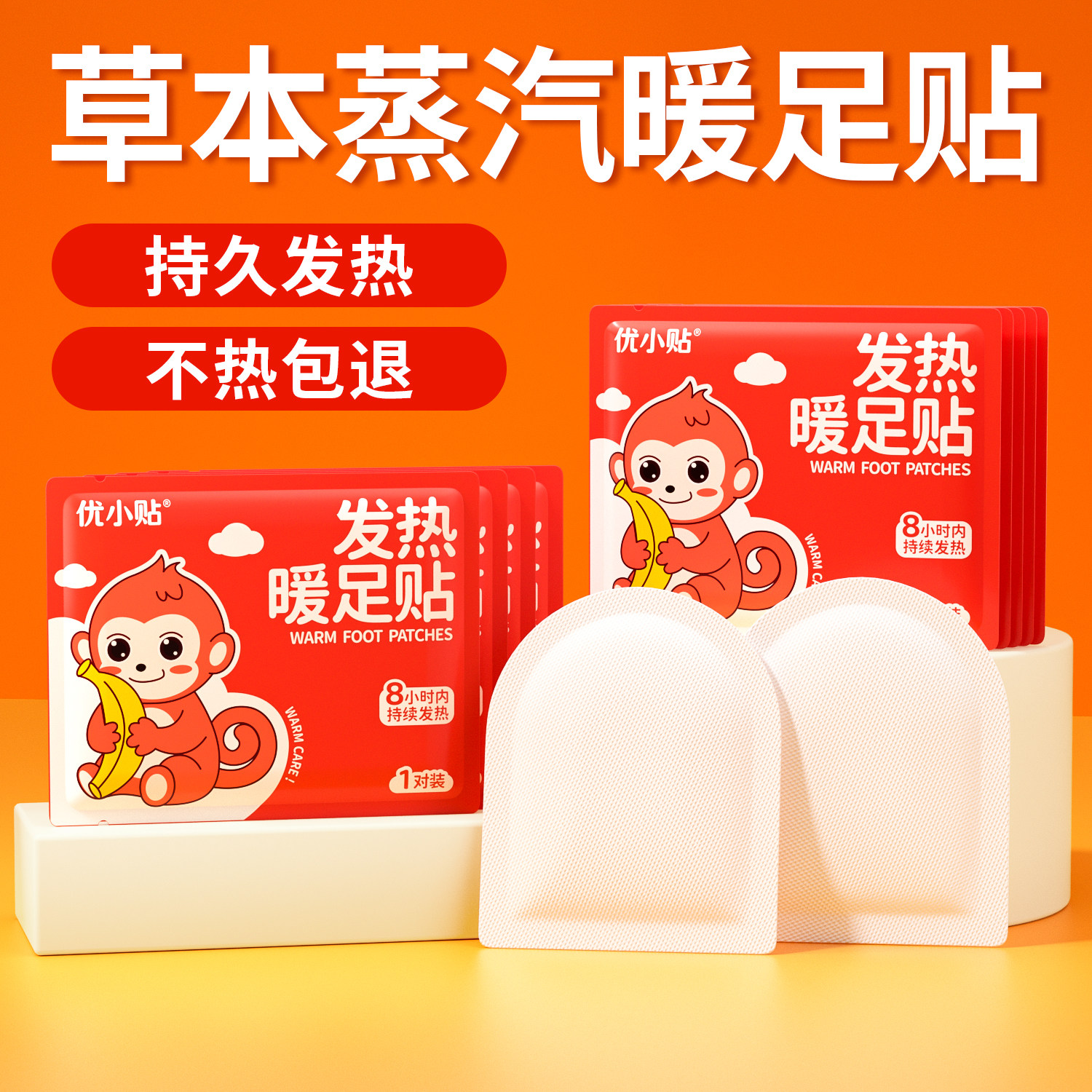 蒸汽暖足贴女脚底自发热鞋垫暖脚贴防寒保暧宝宝贴冬季热足部暖贴,居家日用,手部防护用品,淘宝优惠券,粉丝福利购,淘宝优惠卷