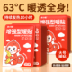 优小贴暖贴宝宝贴自发热女大姨妈宫暖宝贴儿童保暖身贴热敷贴正品
