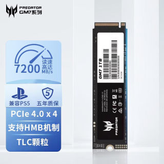 宏碁掠夺者GM7 GM7000 SSD固态硬盘 M.2接口(NVMe协议) PCIe4.0