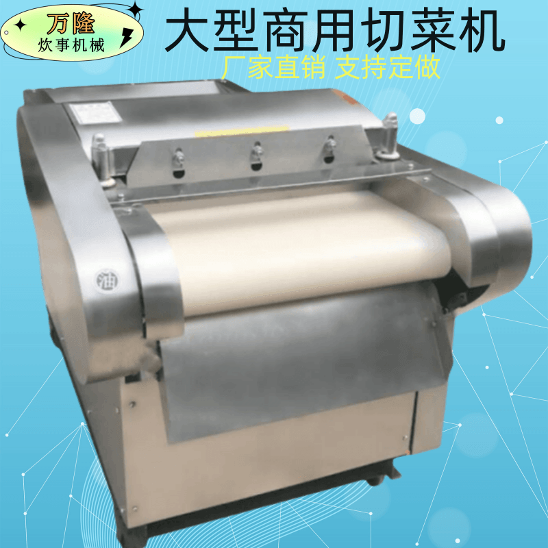 万隆食品机械生产制造定做