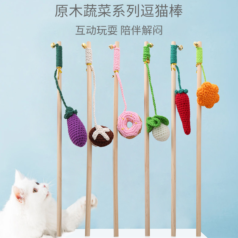 宠物用品玩具蔬菜系列木杆逗猫棒棉绳编织含猫薄荷猫咪自嗨玩具