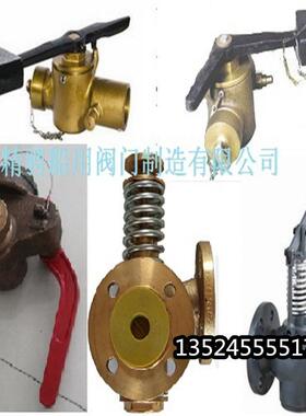 船用脚踩式自闭阀CB/T601-1992单法兰自闭式放泄阀