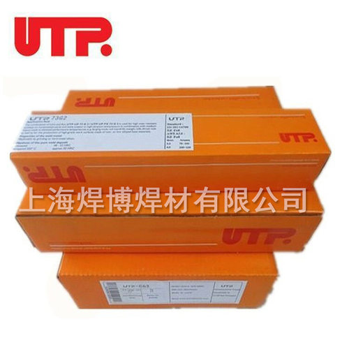 德国UTP镍基焊条多型号可选